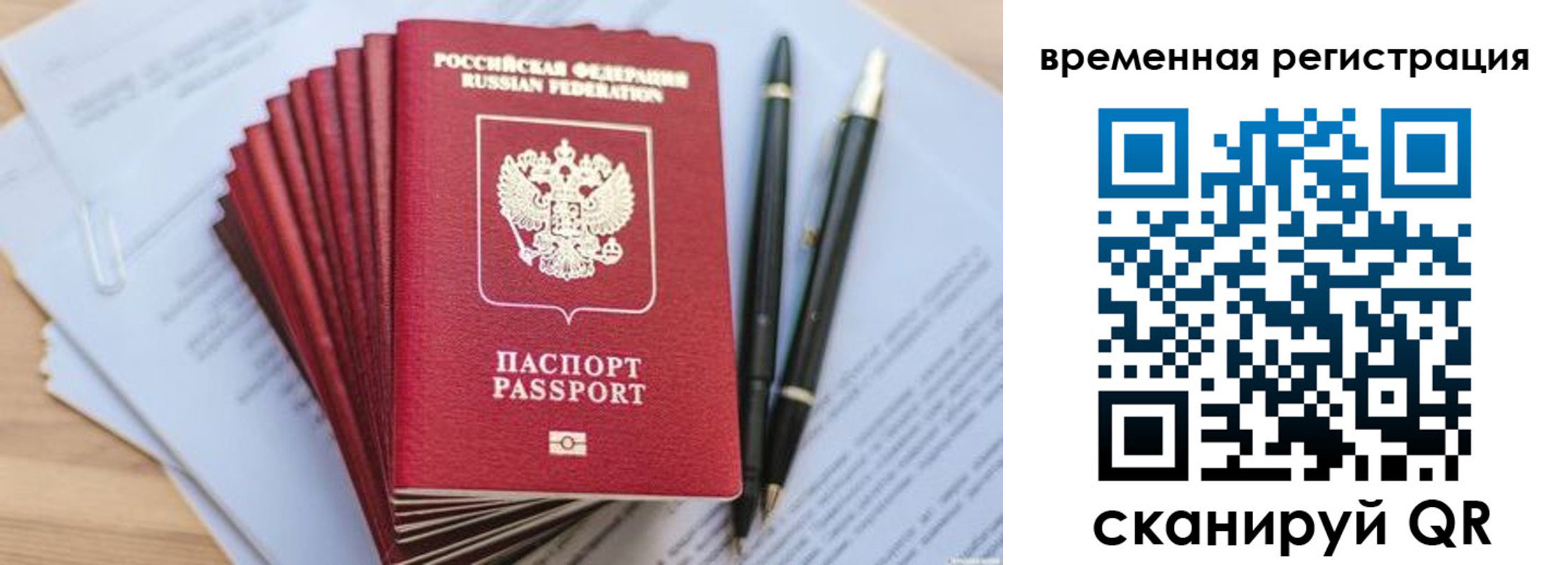пропишу в квартире в Аркадаке