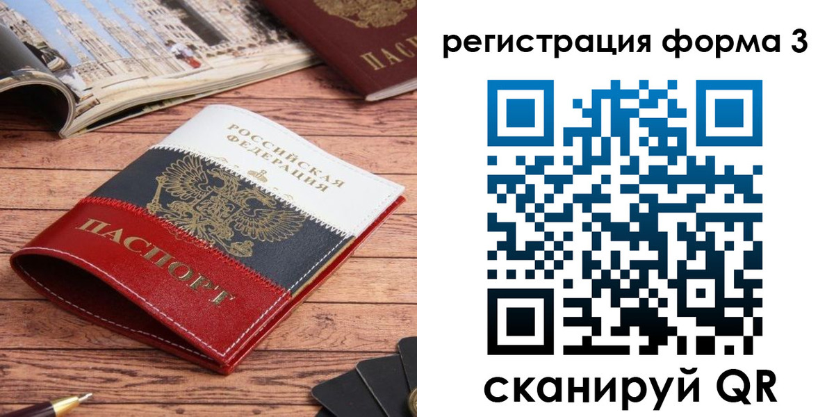 найти адрес прописки в Аркадаке
