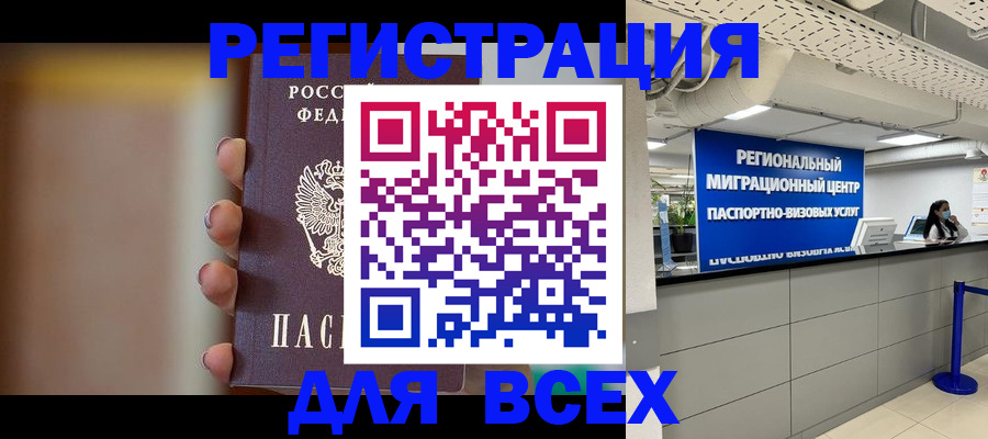 форма 3 в Аркадаке